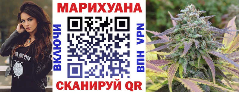 Купить наркоту Лебедянь Кокаин ГЕРОИН Каннабис ГАШ