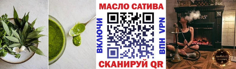 Canna-Cookies марихуана  магазин    Лебедянь 