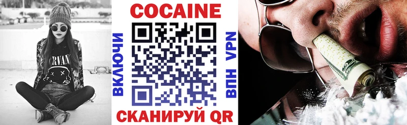 КОКАИН Columbia  Лебедянь 
