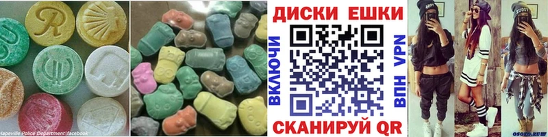 Экстази круглые  купить закладку  Лебедянь 