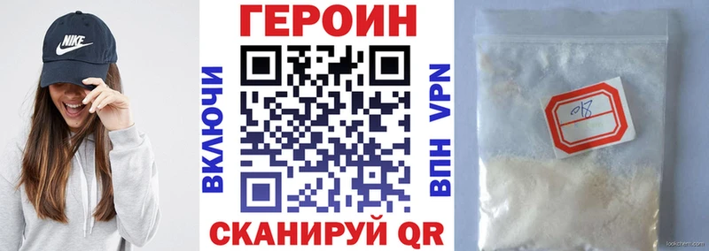 kraken сайт  Лебедянь  дарк нет состав  ГЕРОИН Афган 
