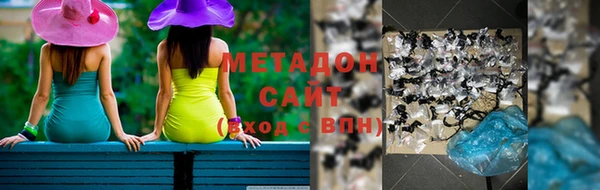 COCAINE Абаза