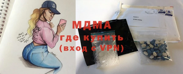 COCAINE Абаза