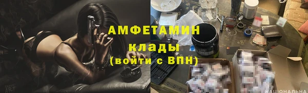 COCAINE Абаза