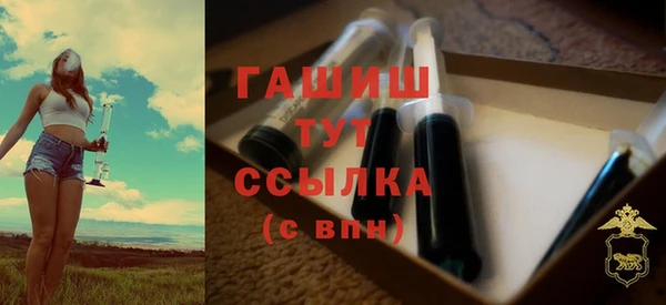 наркотики Протвино