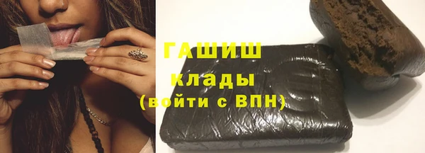 мефедрон мука Приозерск