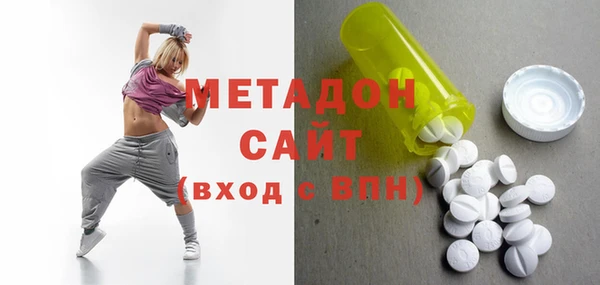 не бодяженный Абдулино