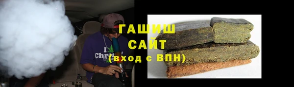 COCAINE Абаза