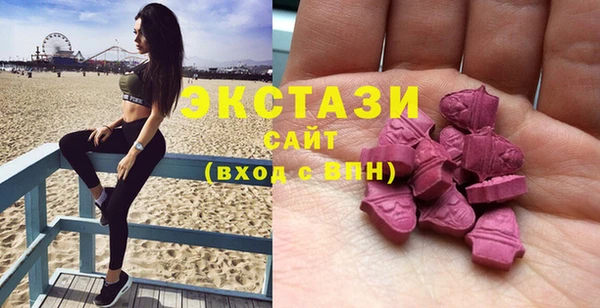 COCAINE Абаза