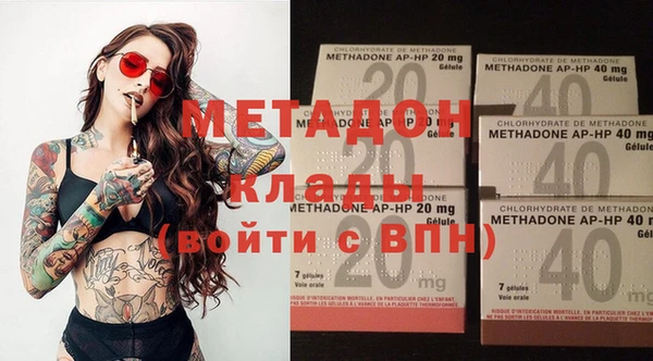 MDMA Алексеевка