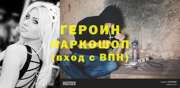 COCAINE Абаза