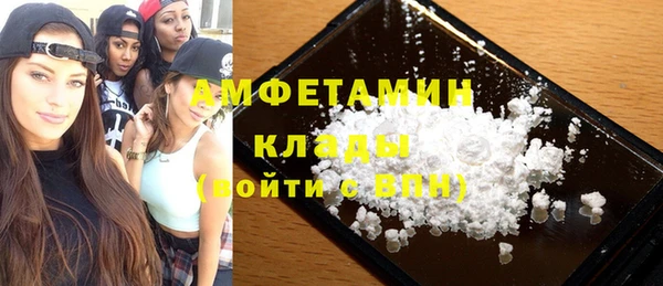 прущие крисы Абинск