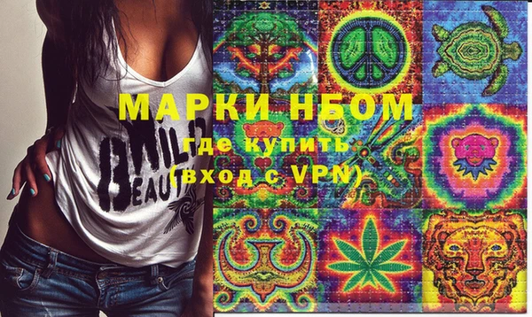 MDMA Алексеевка