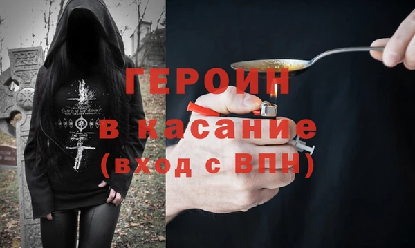 COCAINE Абаза
