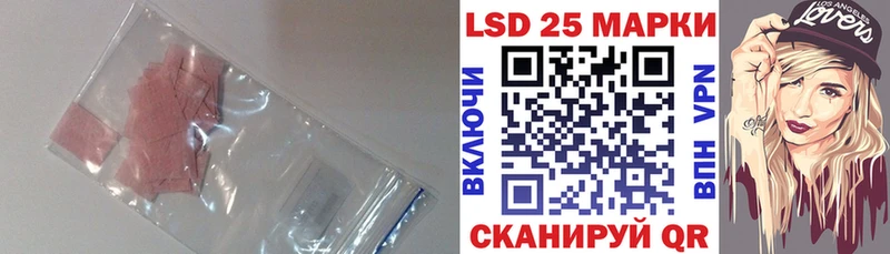 цена   Лебедянь  ЛСД экстази ecstasy 