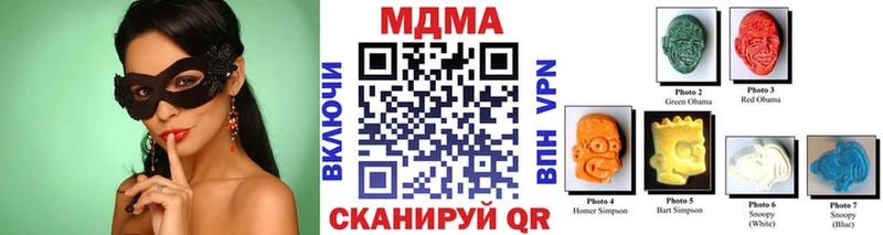 MDMA Molly  Лебедянь 
