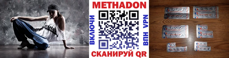 где найти   kraken ссылки  Метадон белоснежный  мориарти телеграм  Лебедянь 