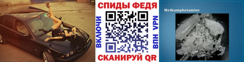МЕТАМФЕТАМИН Methamphetamine наркотики Лебедянь