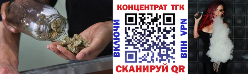 ТГК вейп  хочу   Лебедянь 